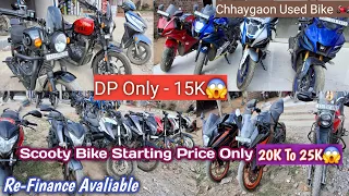 second hand bike in guwahati used bike showroom in guwahati low price second hand bike new video