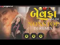 Download Lagu jignesh kaviraj new song 2024 dj remix bewafa song dj nonstop instagram trending song