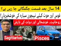 After 14 years Neptune effects on Sagittarius and Pisces through astrology predictions 2026