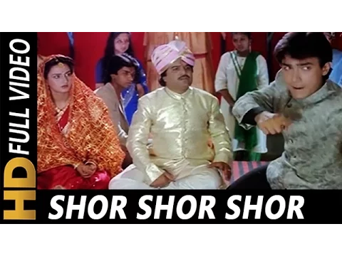 Download MP3 Shor Shor Shor Charo Aur Hai | Udit Narayan | Jawani Zindabad 1990 Songs | Aamir Khan, Farha Naaz