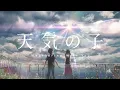Download Lagu Tenki no Ko【Weathering With You】AMV Celebration - RADWIMPS feat. Toko Miura
