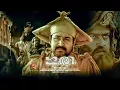 Guru Malayalam Movie Trailer Mohanlal Suresh Gopi Ilaiaraaja Rajiv Anchal