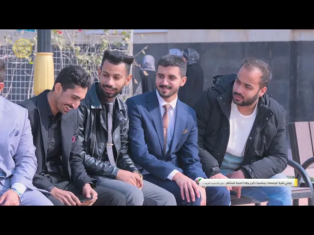 ⁣تغطية خاصة | تهاني طلبة الجامعات بمناسبة ذكرى ولادة الحجة المنتظر (عجل الله  فرجه) 1446 هـ (1)