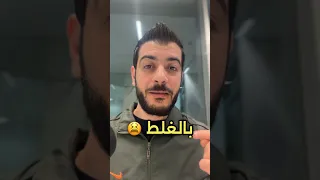 طريقة مسح إيميل بعد إرساله بالخطأ 