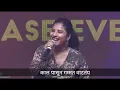 Download Lagu Kanne Adhirindhi Song with Marathi Meaning | Singer Mangli Performance with Marathi Subtitles