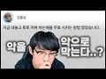 Download Lagu 게임이 병들었습니다...ㅠㅠ
