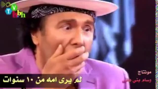 دير بالك على امك لم يرا أمه من عشر سنوات 