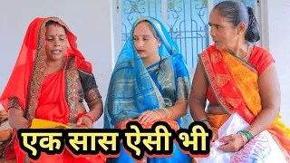 ननद के अत्याचार पड़ा भारी गुड्डू यूपी 62 अवधि कॉमेडी वीडियो 