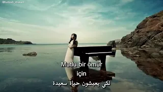 اغنية تركيه اسمها شوك شكر انشالله تعجبكم الاغنية  اغنية تركيه اسمها شوك شكر انشالله تعجبكم الاغنية