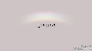 شاب بارع في سيااق                   دندنها