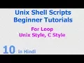10 - Unix Shell Scripts