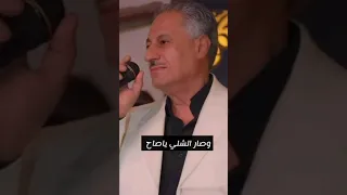 مواويل سرميني من بعد عيش الرغد مصطفى سرميني عتابات 