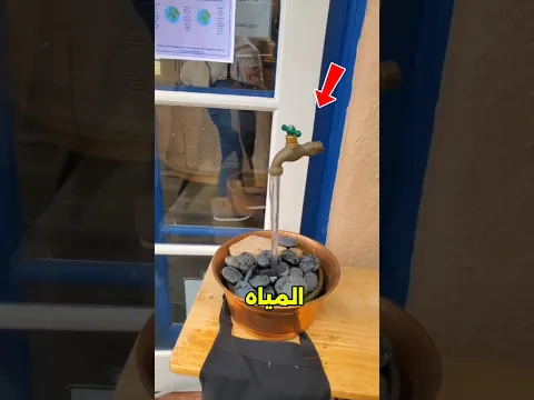 أغرب 3 صنابير مياه في العالم 😱 #shorts