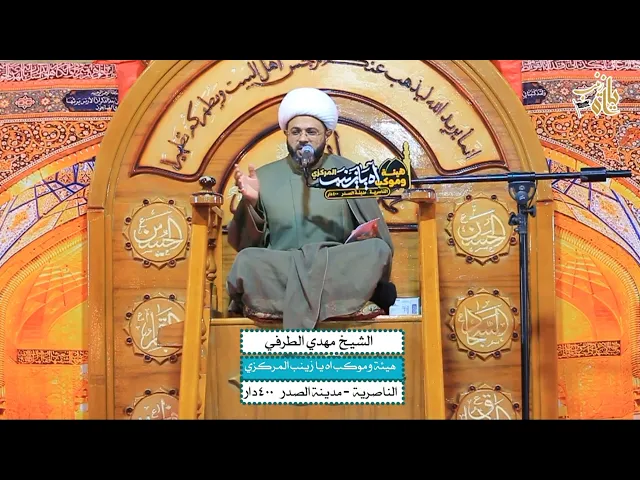 ⁣الله ذكر الإمام علي رمزاً في القرآن الكريم _ سماحة الشيخ مهدي الطرفي