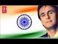 Download Lagu Yeh Desh Hai Veer Jawano Ka || Sonu Nigam || T-Series