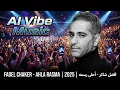 Fadel Chaker - Ahla Rasma | 2025 | فضل شاكر - أحلى رسمه