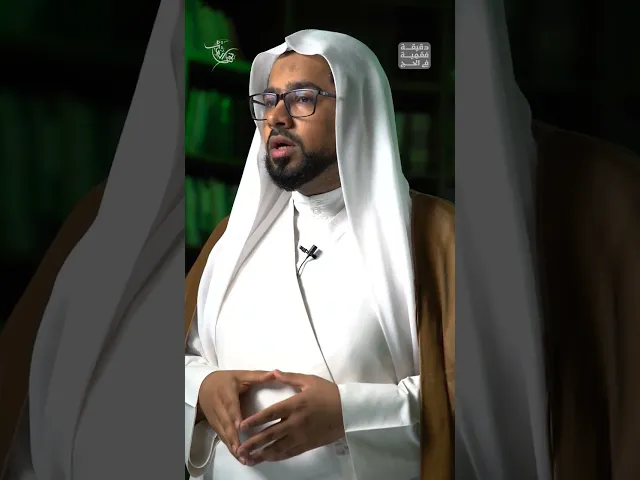 ⁣المرأة المُحرمة واستعمال الكمَّام!| دقيقة فقهية في الحج 