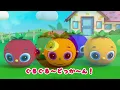 ぐるぐるどっか〜ん！ | NHK Eテレいないいないばぁっ！ | トマトちゃんねる | 赤ちゃん泣き止む 赤ちゃん笑う baby stop crying japanese kids song