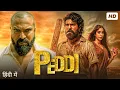 Download Lagu Ram Charan \u0026 Jahnvi Kapoor New Released Movie in Hindi | PEDDI | Latest Hindi Dubbed Movie 2025