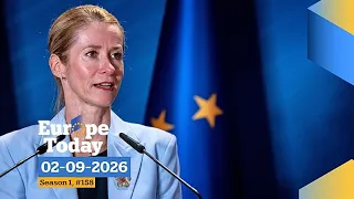أوروبا اليوم: اجتماع وزراء خارجية الاتحاد الأوروبي وألمانيا تتهم روسيا بالوقوف وراء هجوم طائرة مسيرة