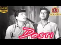 Lagu 𝐃𝐨𝐬𝐭𝐢 𝟏𝟗𝟔𝟒 | Full Movie {HD} | Sudhir Sawant, Sushil Somaya, Sanjay Khan | Old HDTV