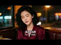 越聽越上頭🥃《美酒加咖啡》原來是失戀神曲｜原唱:鄧麗君｜一盃不夠就兩盃…#懷舊經典#經典老歌#華語經典｜#歌曲 #song #Cover #Mandopop