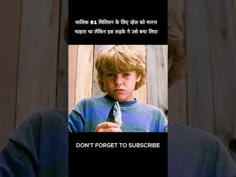 मालिक $1 मिलियन के लिए व्हेल को मारना चाहता था लेकिन इस लड़के ने उसे बचा लिया #shorts #viral