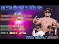 Download Lagu  || SUPER  KING 👑 BAND ALMAVADI || New Trending Timli🎶 Song  2025+2026 || New Tone Misd Call   