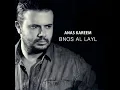 Bnos Al Layl