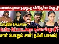 Download Lagu மகனால் மனம் நொந்த விஜய் சேதுபதி! பெரிய அப்பாட்டக்கரா surya sethupathi? umapathy interview surya VJS