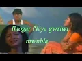 Lagu Baogarnaya gwrlwi mwnbla / / Neosinaya  gwrlwi mwnbla #video