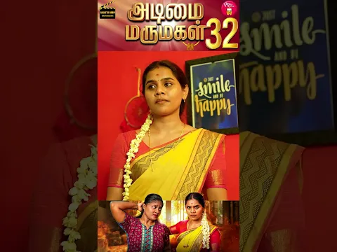 அடிமை மருமகள் 32 | Part 14 | Wonder Women #44 | Miss Madrasi | Madrasi | Galatta Guru