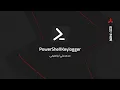 PowerShell Keylogger