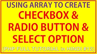 creating checkbox radio button select option by array in php dynamic select