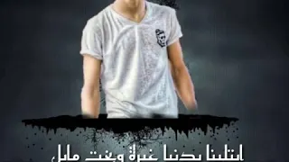  مهرجنات       مهرجان لو قلبي مات اشيله حي     بصلي وانت بتتكلم          دندنها
