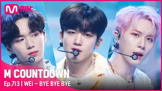  wei bye bye bye comeback stage ep 713 mnet 210610 