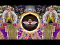 Download Lagu Pahili Aarti Manachi Ga Mazi May | High gain Booming Mix | AS Remix