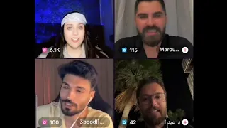 لايف كوبرا إليوم مع بوب و منال و عبود و معروف تبع قسمة و نصيب و غيرهم لا يفوتكم Part1 