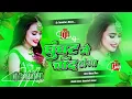 Download Lagu ghunghat mein chand hoga aanchal mein chandni dj remix @djtamatarmusic #Hindi Song Dj Remix