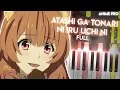 [FULL]Atashi ga Tonari ni Iru Uchi ni - The Rising of the Shield Hero ED 2 | Chiai Fujikawa (piano)