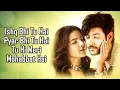 Download Lagu Ijazzat Hai (LYRICS) - Raj Barman | Sachin Gupta, Kumaar | Shivin Narang \u0026 Jasmin Bhasin