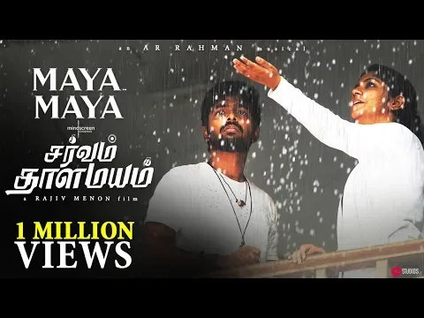 Maya Maya - YouTube