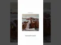 Kawtar - Ghanili (lyrics)