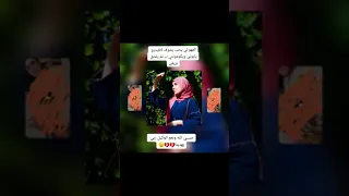 فضيحة دنيا السطايفية شاهد قبل الحذف 