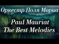 Download Lagu Paul Mauriat Orchestra Collection of the Best Melodies Paul Mauriat Collection of the Best Melodies