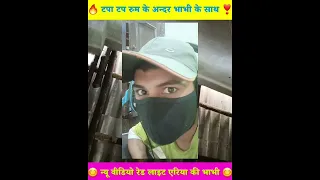 RED LIGHT AREA INSIDE ROOM NEW DEKHO 2024 ROOM KE ANDAR KA NAZARA DEKHO