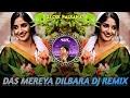 Download Lagu MIX- DAS MEREYA DILBARA (REMIX) | DJ PUNJABI SONG | ASHA BHOSLE , MOHAMMAD RAFI 😍 ✨DJ CSK PALSANA 🌹💯