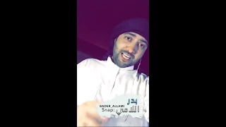 عبدالرحمن الداخل صقر قريش 