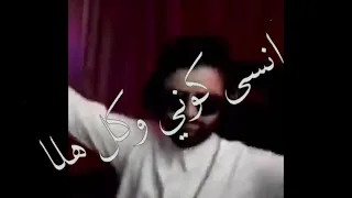 شونق    ومن تكلي انت هلا  دندنها