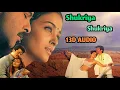 Lagu Shukriya Shukriya (13D AUDIO) | Full Song _ Hamara Dil Aapke Pass Hai